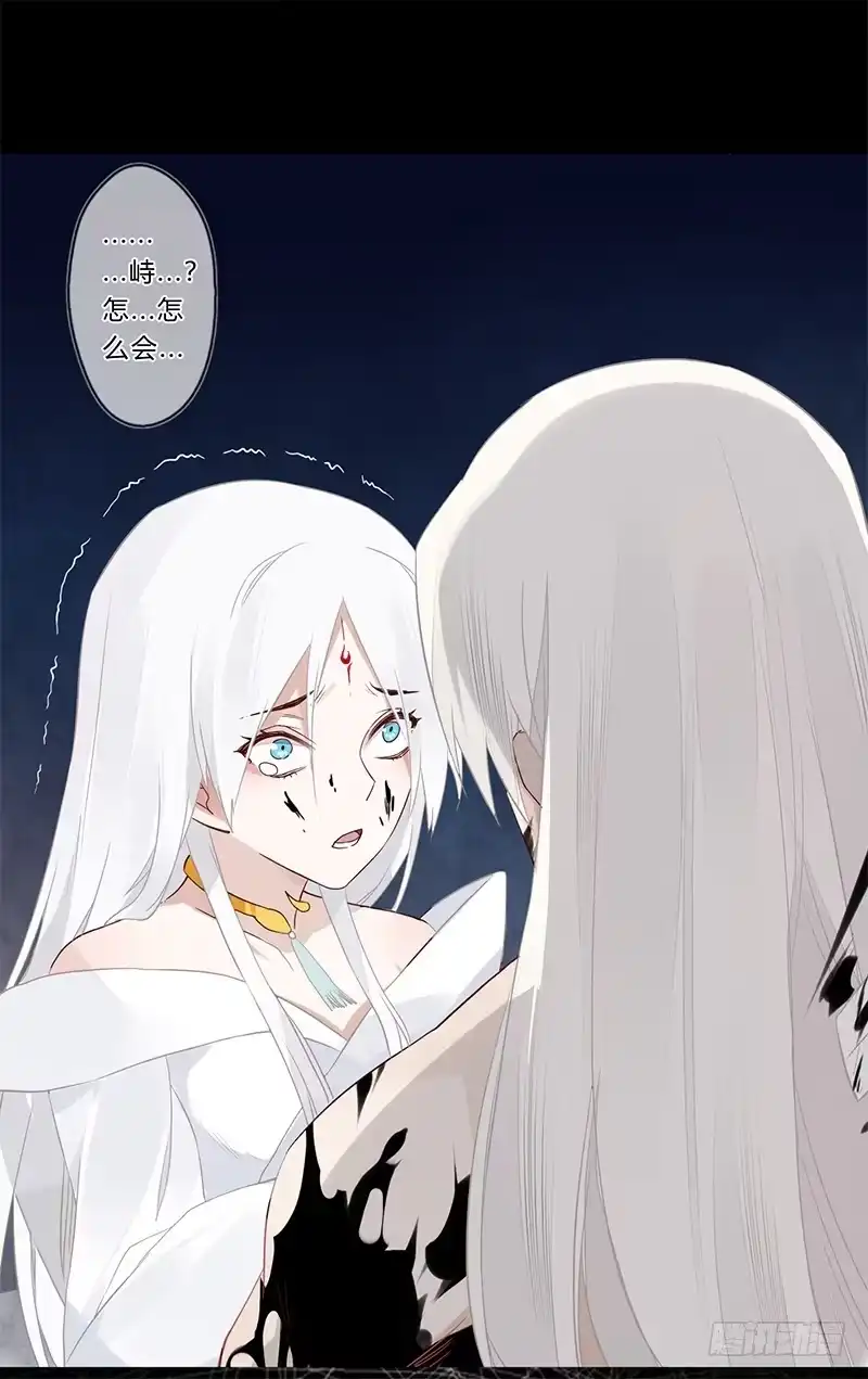 《楼兰诅咒：暴君狠宠我》051 交给你了 第32页