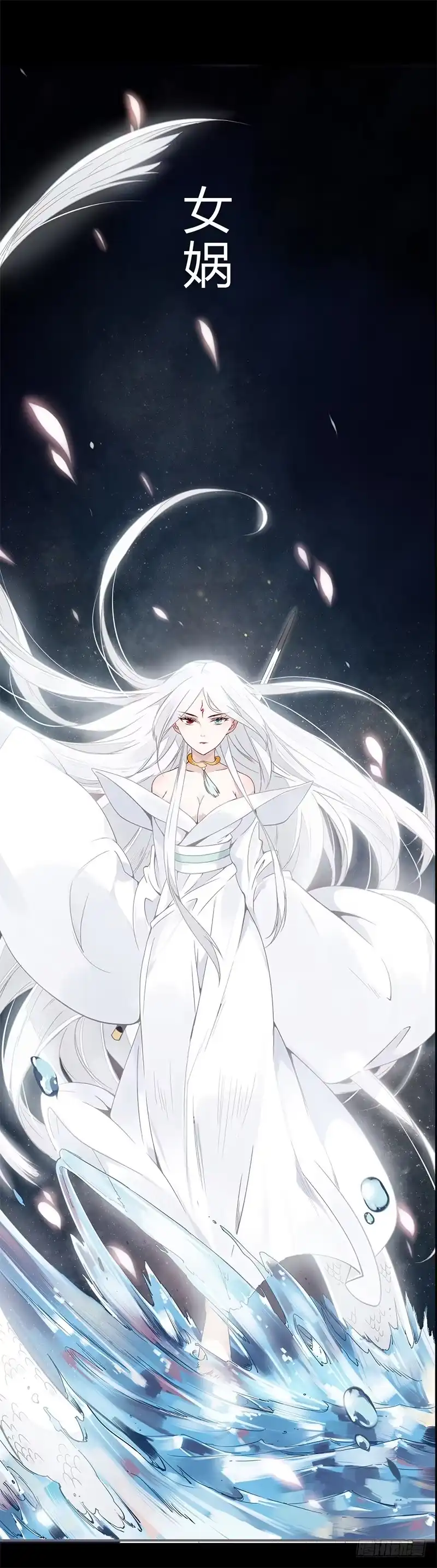 《楼兰诅咒：暴君狠宠我》051 交给你了 第21页