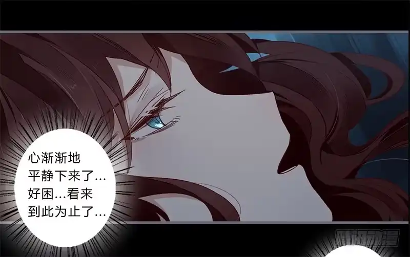 《楼兰诅咒：暴君狠宠我》051 交给你了 第5页