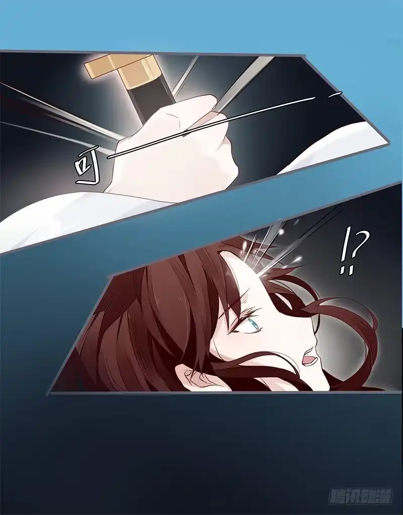 《楼兰诅咒：暴君狠宠我》051 交给你了 第12页