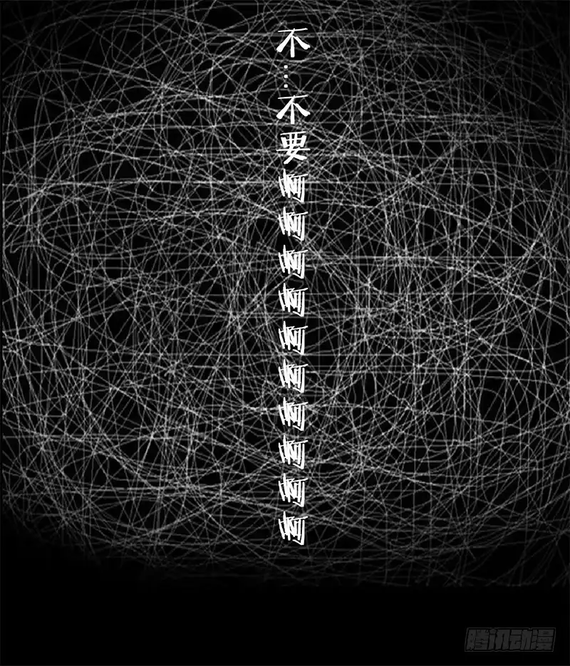 《楼兰诅咒：暴君狠宠我》051 交给你了 第33页