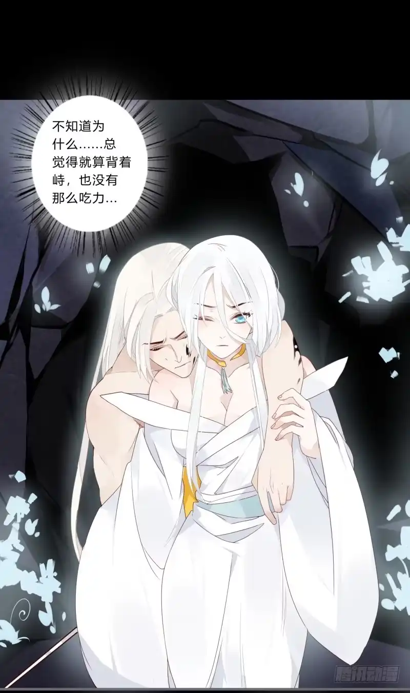 《楼兰诅咒：暴君狠宠我》052 欠你的吻，来得太迟了 第22页