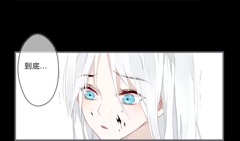《楼兰诅咒：暴君狠宠我》052 欠你的吻，来得太迟了 第8页