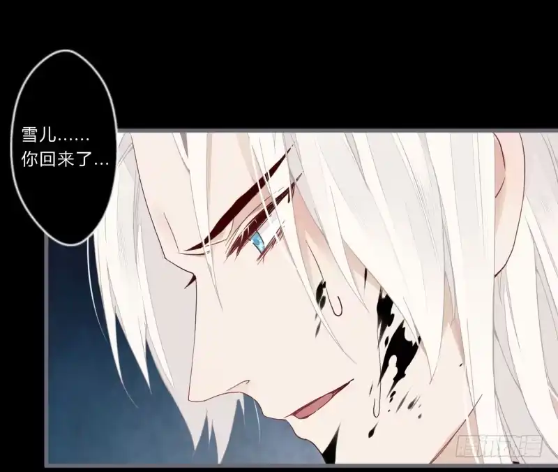 《楼兰诅咒：暴君狠宠我》052 欠你的吻，来得太迟了 第2页