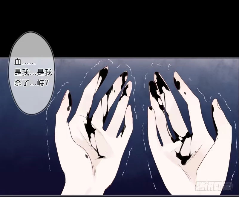 《楼兰诅咒：暴君狠宠我》052 欠你的吻，来得太迟了 第9页