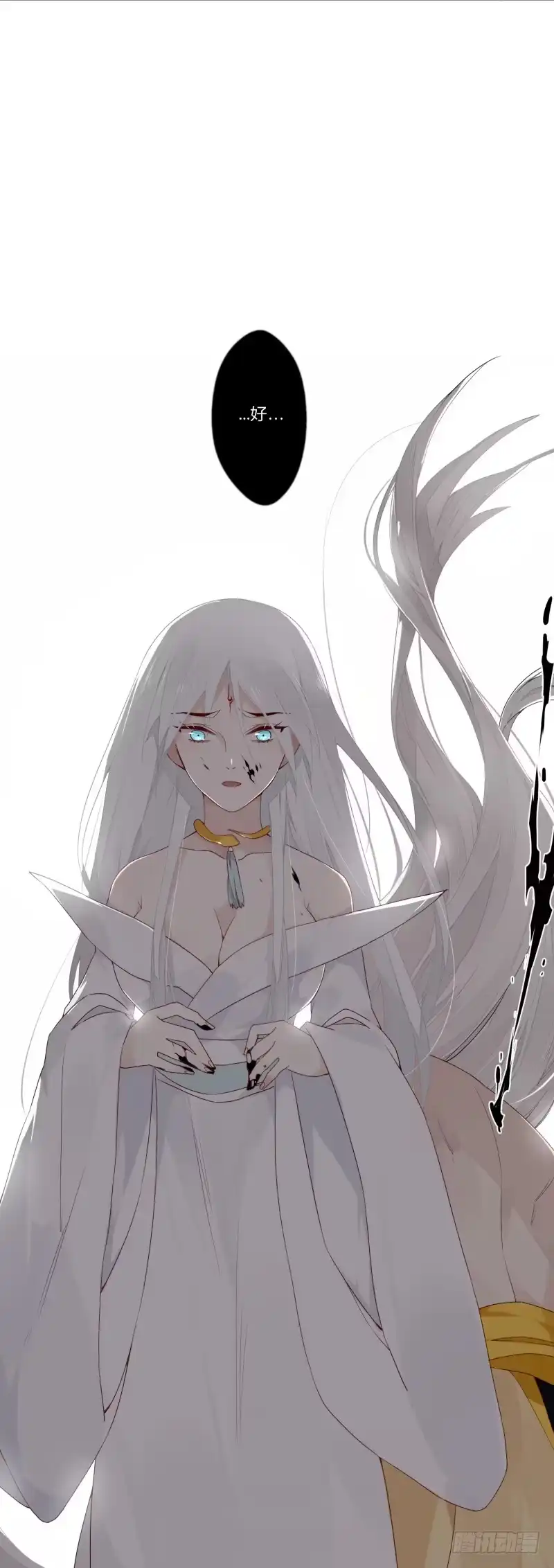 《楼兰诅咒：暴君狠宠我》052 欠你的吻，来得太迟了 第6页