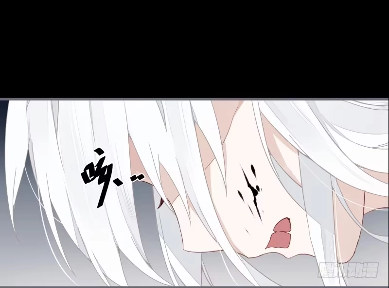 《楼兰诅咒：暴君狠宠我》052 欠你的吻，来得太迟了 第12页