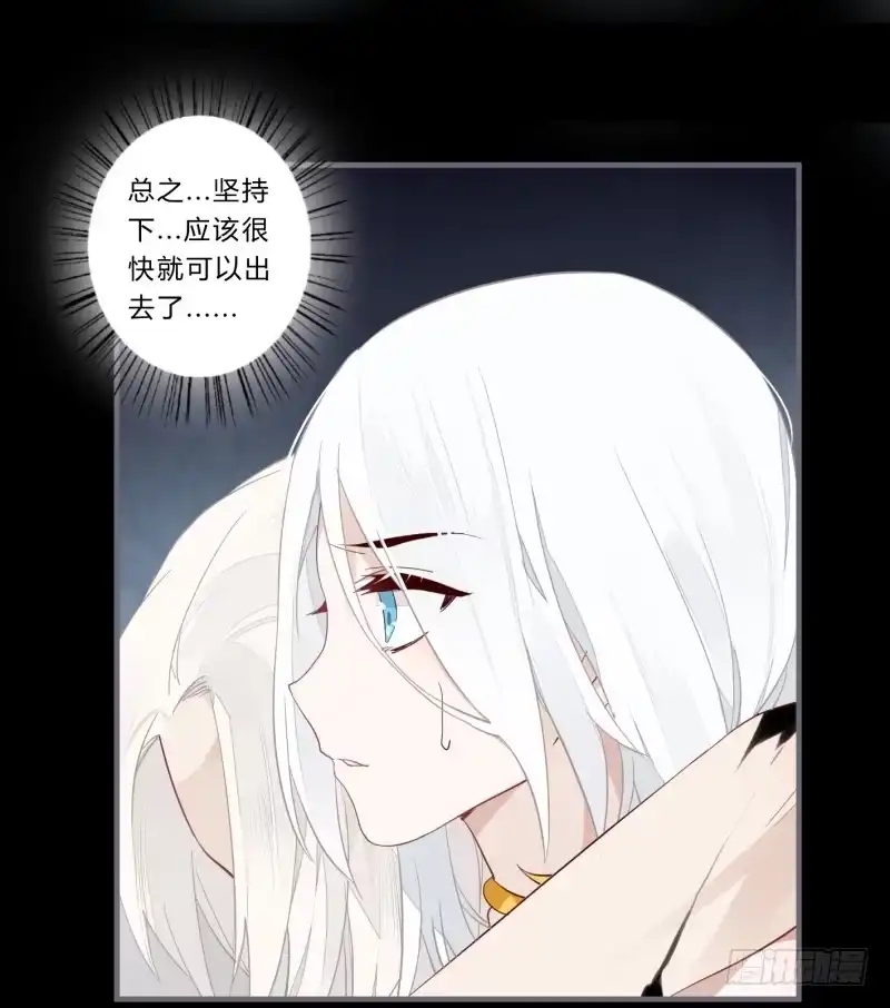 《楼兰诅咒：暴君狠宠我》052 欠你的吻，来得太迟了 第23页