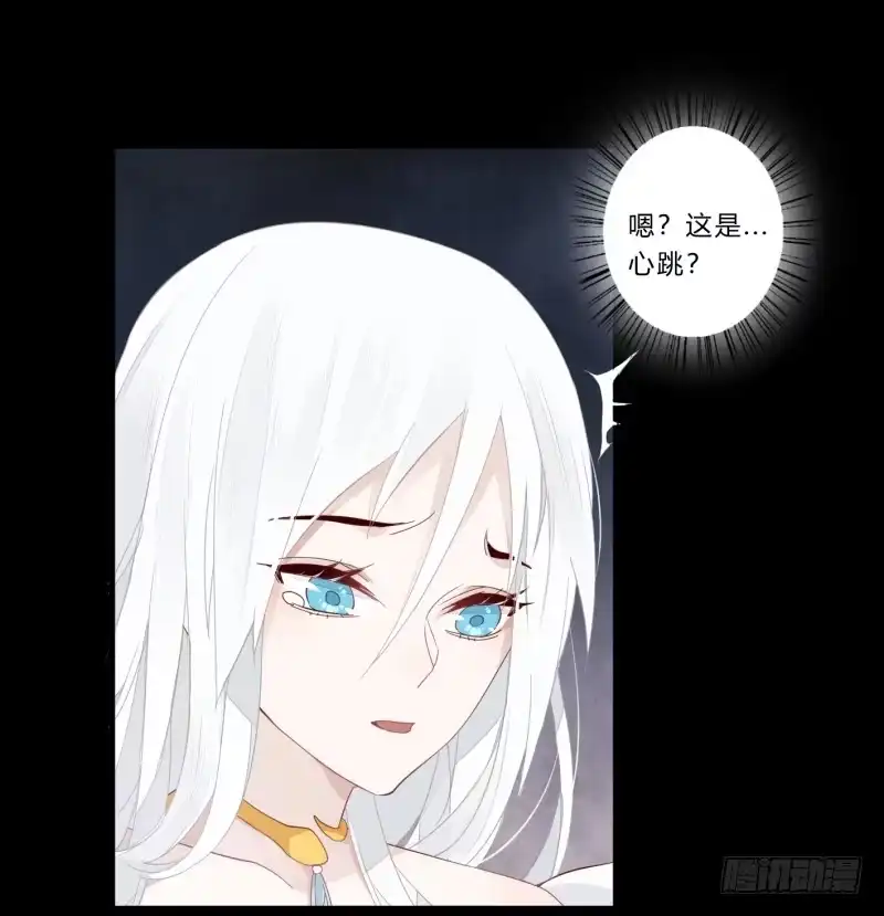 《楼兰诅咒：暴君狠宠我》052 欠你的吻，来得太迟了 第16页
