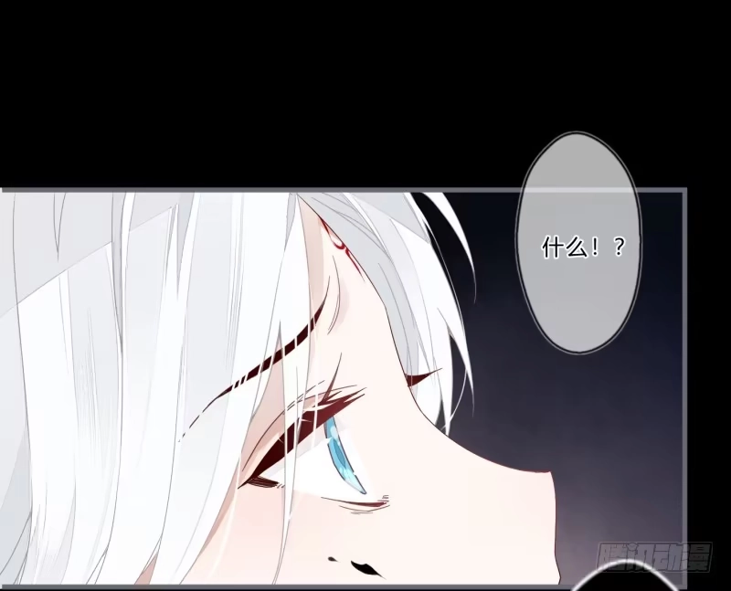 《楼兰诅咒：暴君狠宠我》052 欠你的吻，来得太迟了 第3页