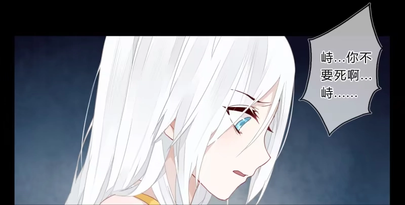 《楼兰诅咒：暴君狠宠我》052 欠你的吻，来得太迟了 第14页