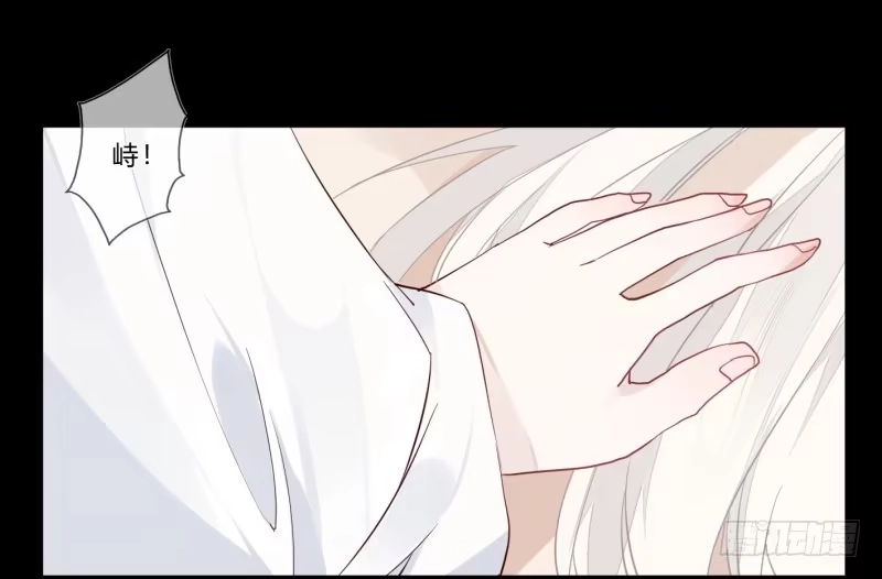 《楼兰诅咒：暴君狠宠我》052 欠你的吻，来得太迟了 第15页