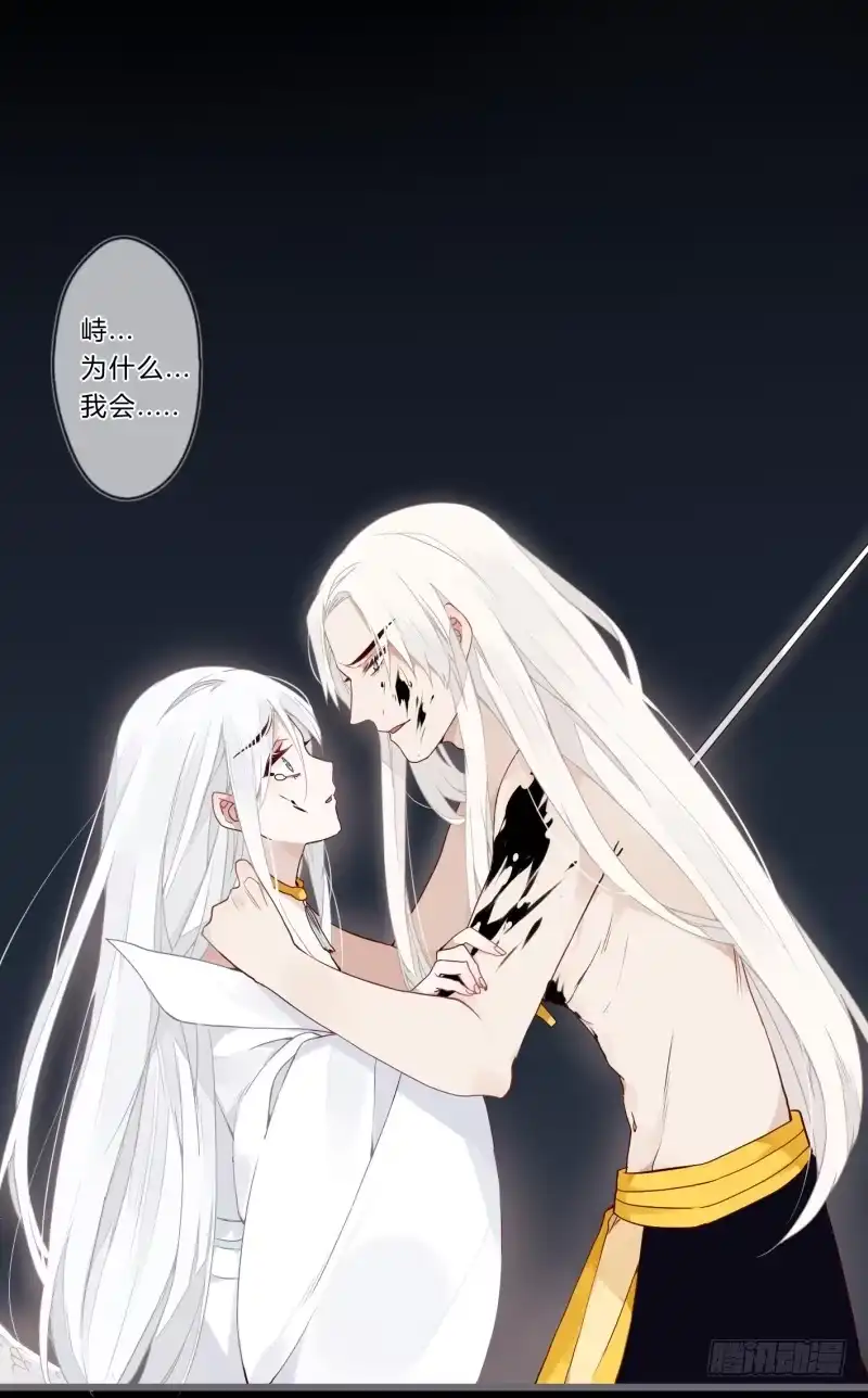 《楼兰诅咒：暴君狠宠我》052 欠你的吻，来得太迟了 第1页