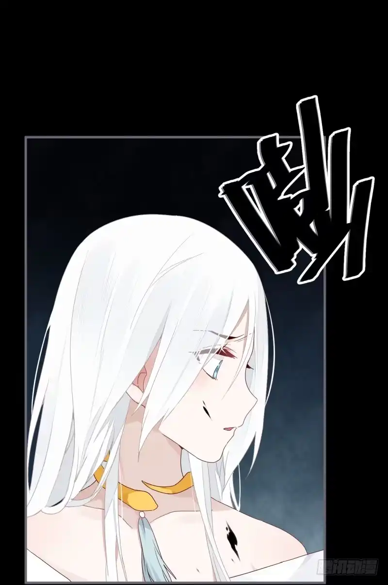 《楼兰诅咒：暴君狠宠我》052 欠你的吻，来得太迟了 第7页