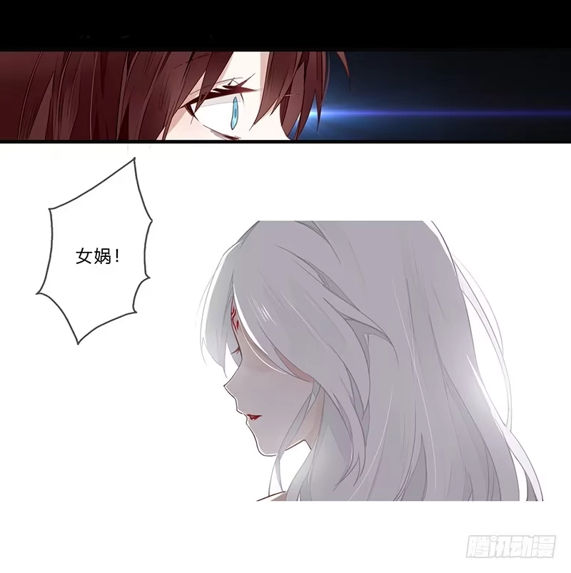 《楼兰诅咒：暴君狠宠我》053 你是属于这个世界的人 第20页