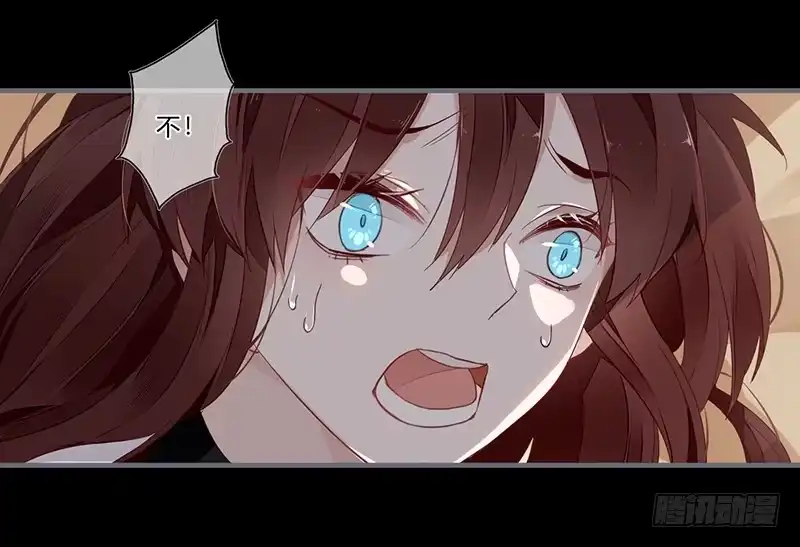 《楼兰诅咒：暴君狠宠我》053 你是属于这个世界的人 第5页
