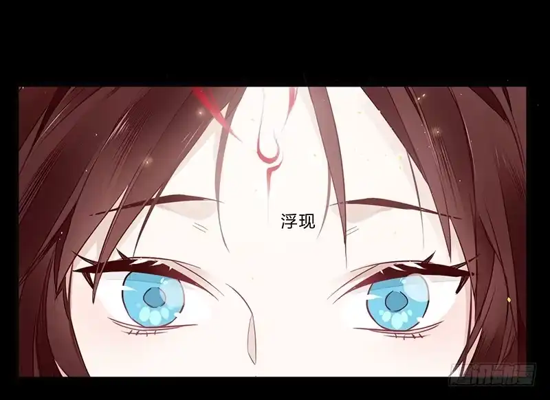 《楼兰诅咒：暴君狠宠我》053 你是属于这个世界的人 第23页