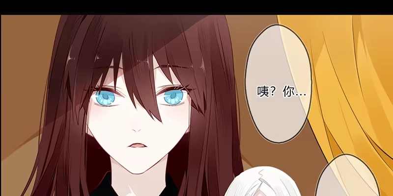 《楼兰诅咒：暴君狠宠我》053 你是属于这个世界的人 第11页