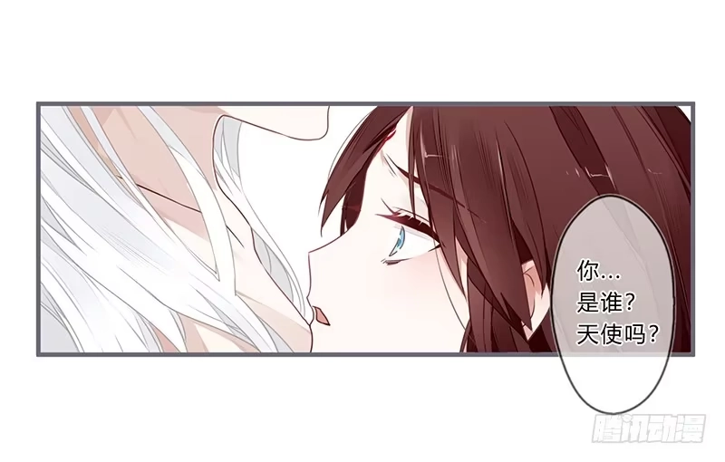 《楼兰诅咒：暴君狠宠我》054 此番因果为何 第22页