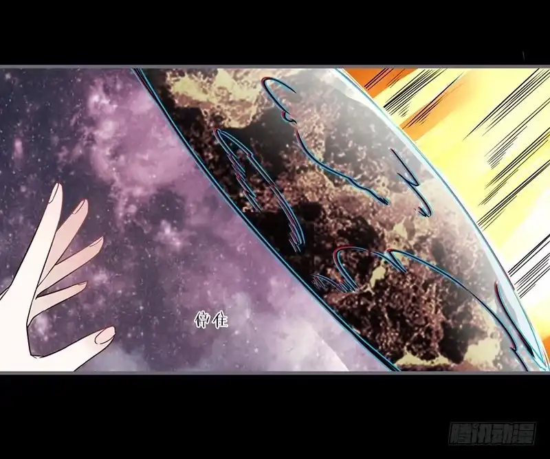 《楼兰诅咒：暴君狠宠我》054 此番因果为何 第15页