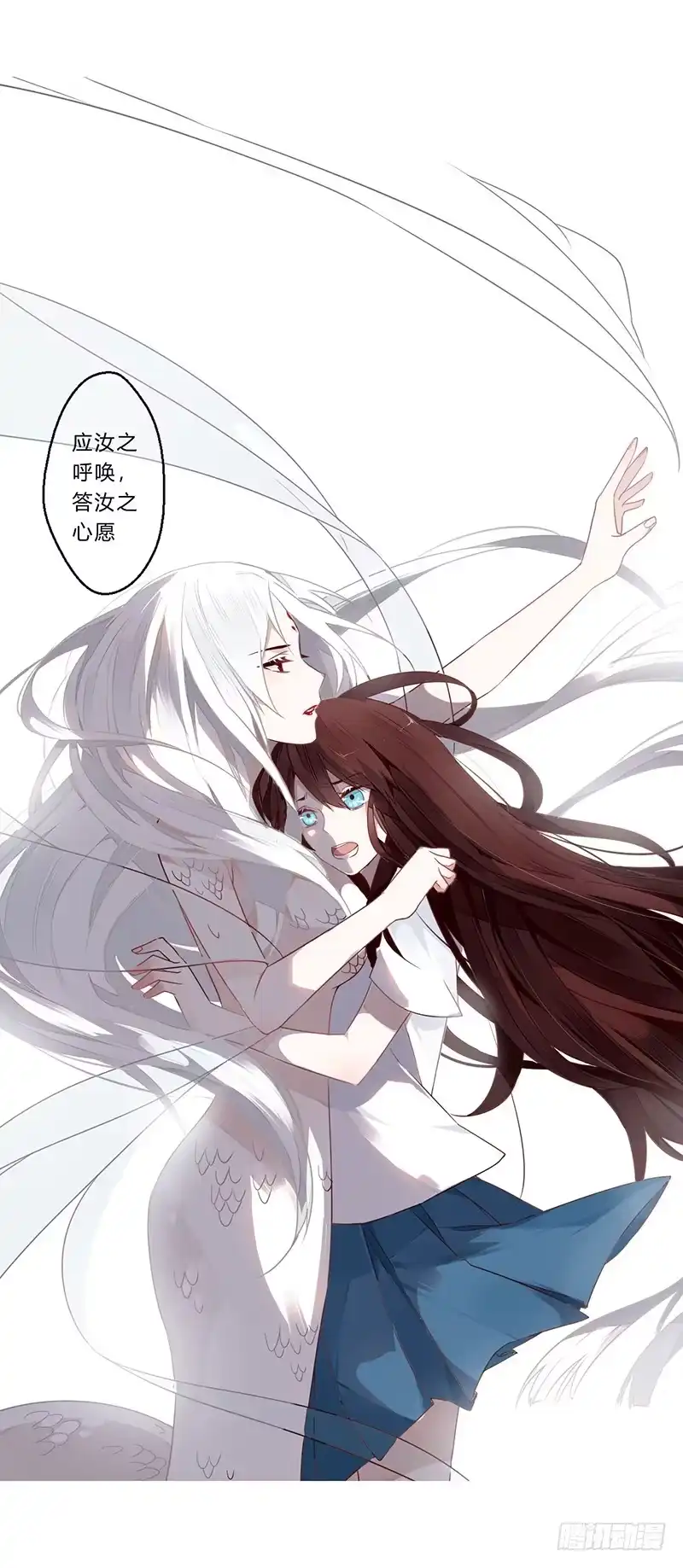 《楼兰诅咒：暴君狠宠我》054 此番因果为何 第21页