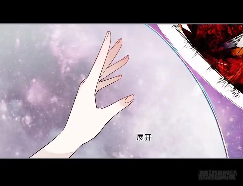 《楼兰诅咒：暴君狠宠我》054 此番因果为何 第14页