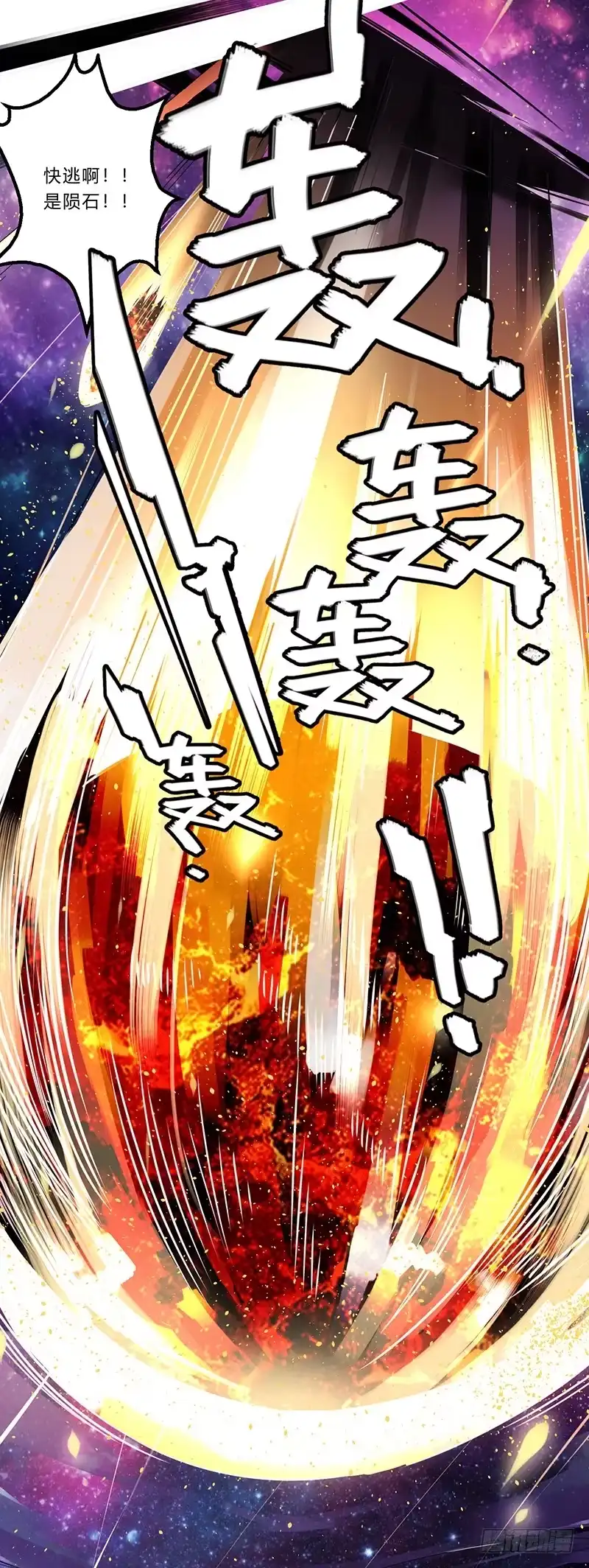 《楼兰诅咒：暴君狠宠我》054 此番因果为何 第5页
