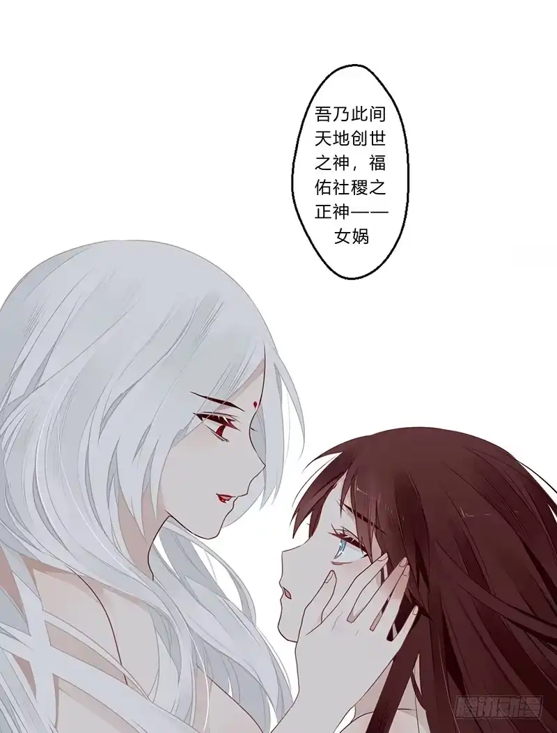 《楼兰诅咒：暴君狠宠我》054 此番因果为何 第23页