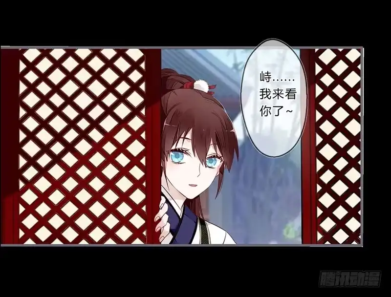 《楼兰诅咒：暴君狠宠我》055 怎么会误会呢 第7页