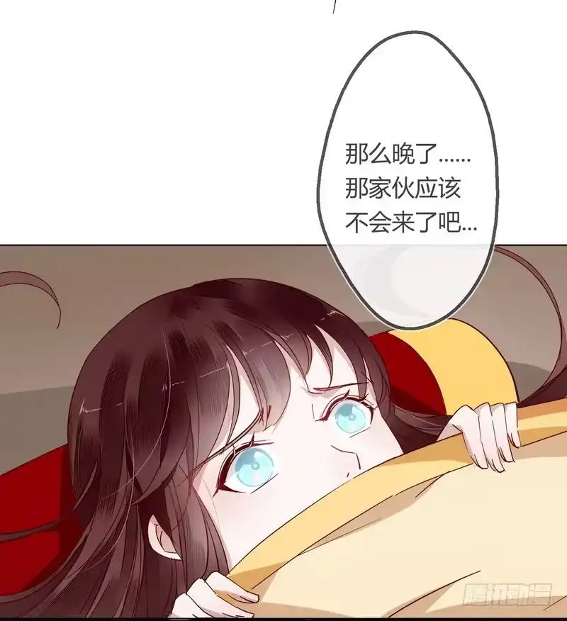 《楼兰诅咒：暴君狠宠我》006他会来吗？ 第25页