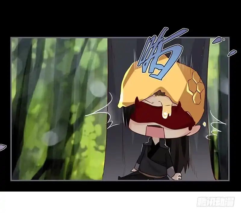 《楼兰诅咒：暴君狠宠我》057 超霉运！护花使者 第30页