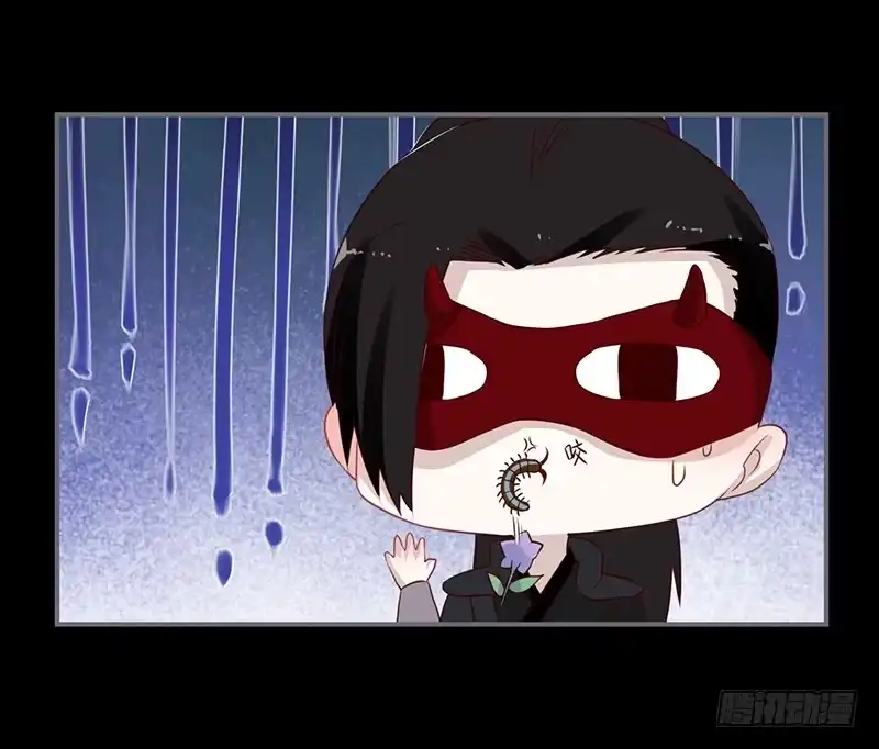 《楼兰诅咒：暴君狠宠我》057 超霉运！护花使者 第22页