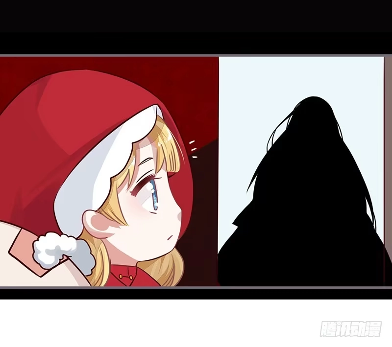 《楼兰诅咒：暴君狠宠我》058 儿童节特别篇 第26页