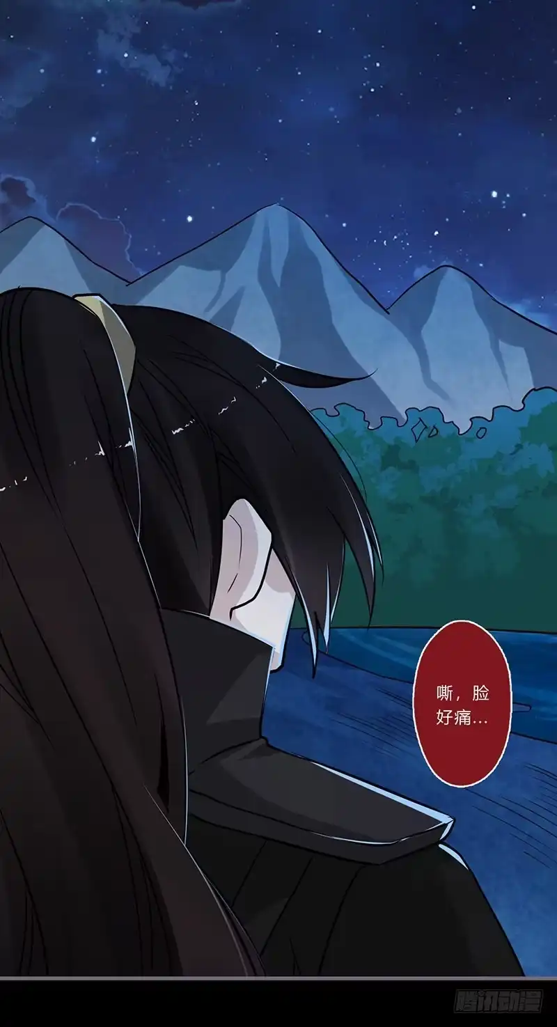 《楼兰诅咒：暴君狠宠我》059 真要露宿山林？ 第12页