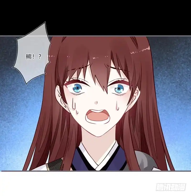 《楼兰诅咒：暴君狠宠我》059 真要露宿山林？ 第30页