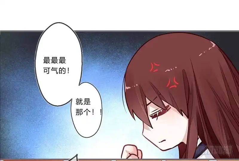 《楼兰诅咒：暴君狠宠我》059 真要露宿山林？ 第7页