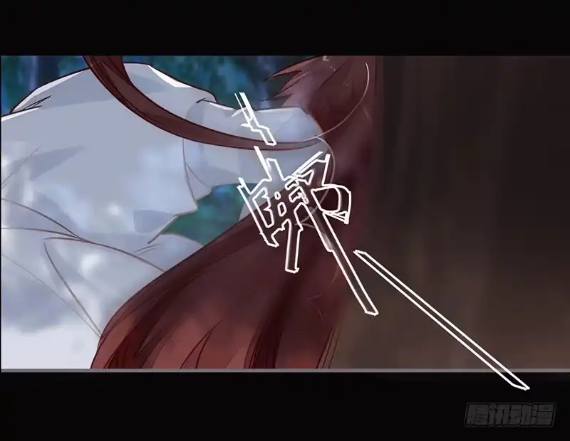 《楼兰诅咒：暴君狠宠我》060 危机！ 第13页
