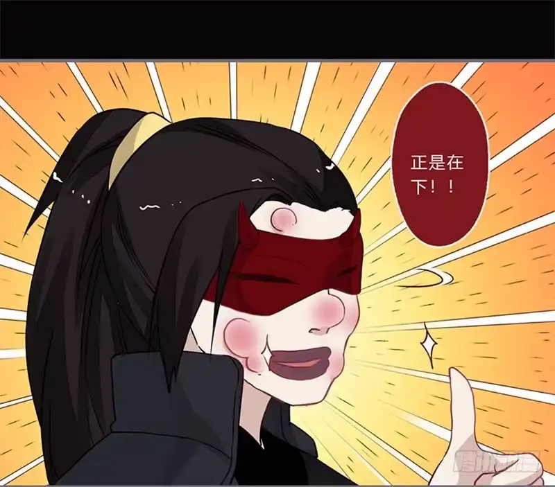 《楼兰诅咒：暴君狠宠我》060 危机！ 第27页