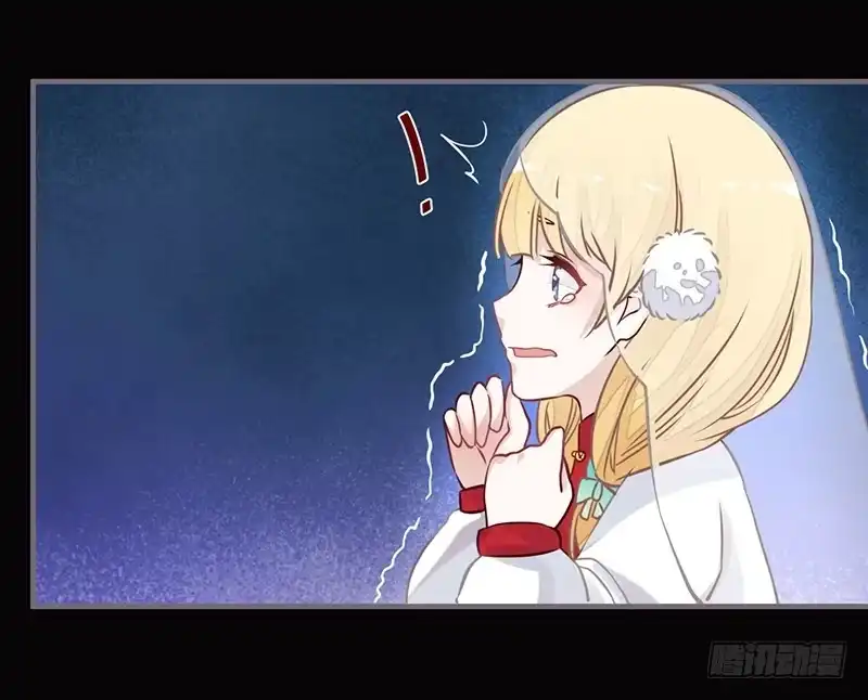 《楼兰诅咒：暴君狠宠我》060 危机！ 第18页