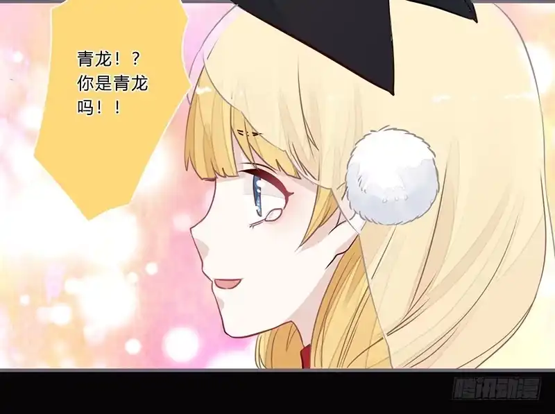 《楼兰诅咒：暴君狠宠我》060 危机！ 第26页