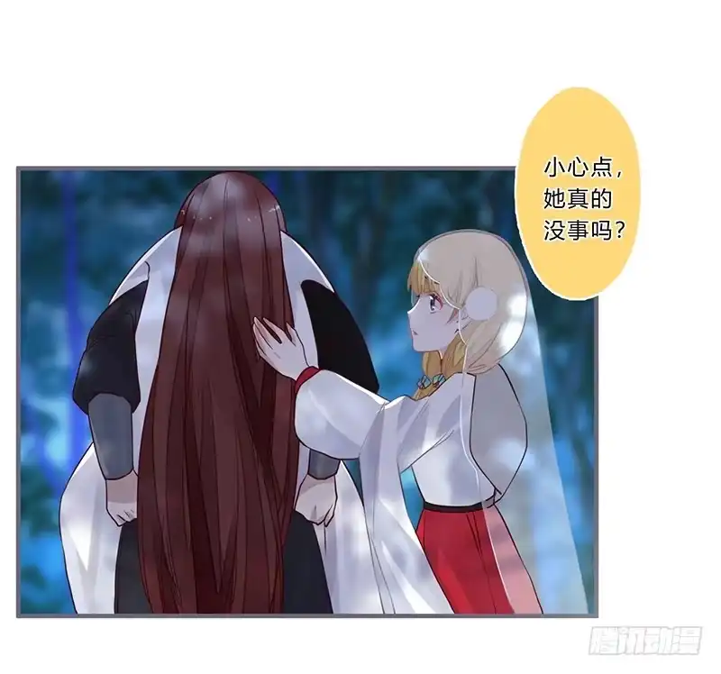 《楼兰诅咒：暴君狠宠我》060 危机！ 第31页