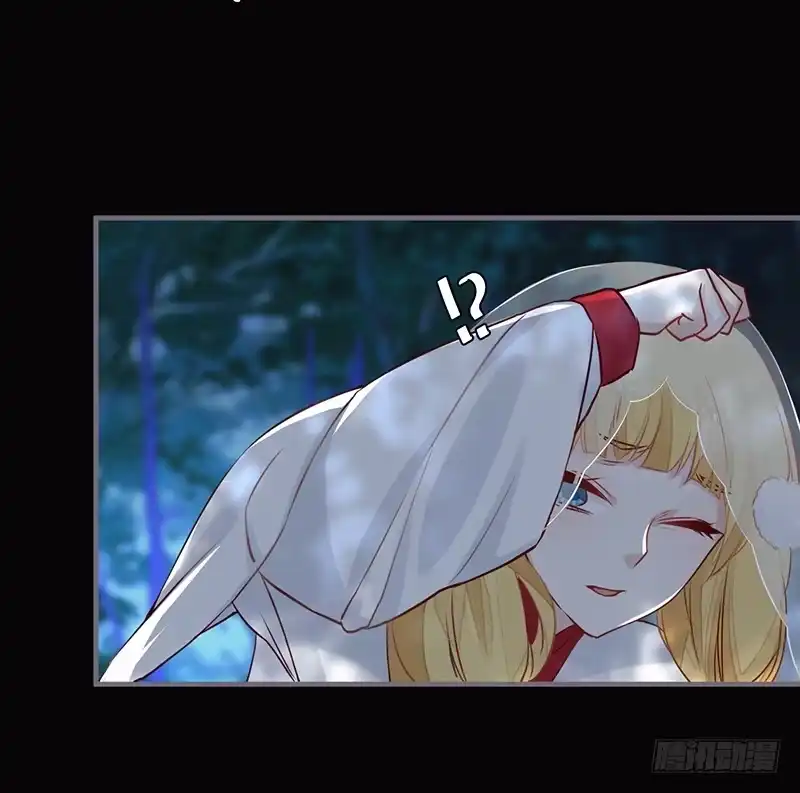 《楼兰诅咒：暴君狠宠我》060 危机！ 第23页