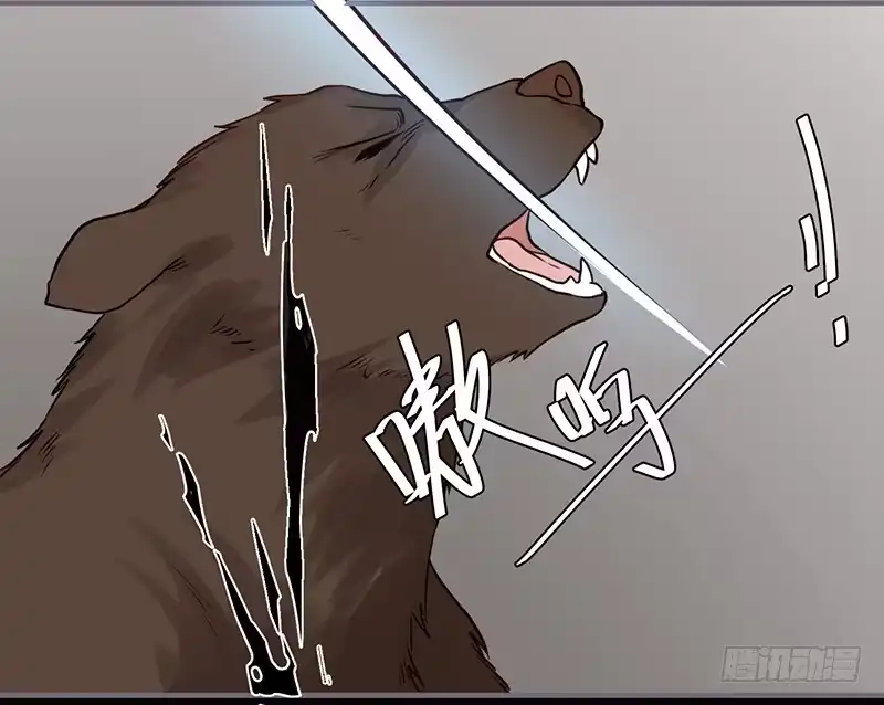 《楼兰诅咒：暴君狠宠我》060 危机！ 第22页