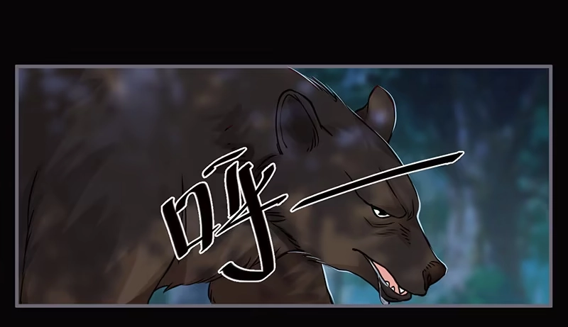 《楼兰诅咒：暴君狠宠我》060 危机！ 第2页