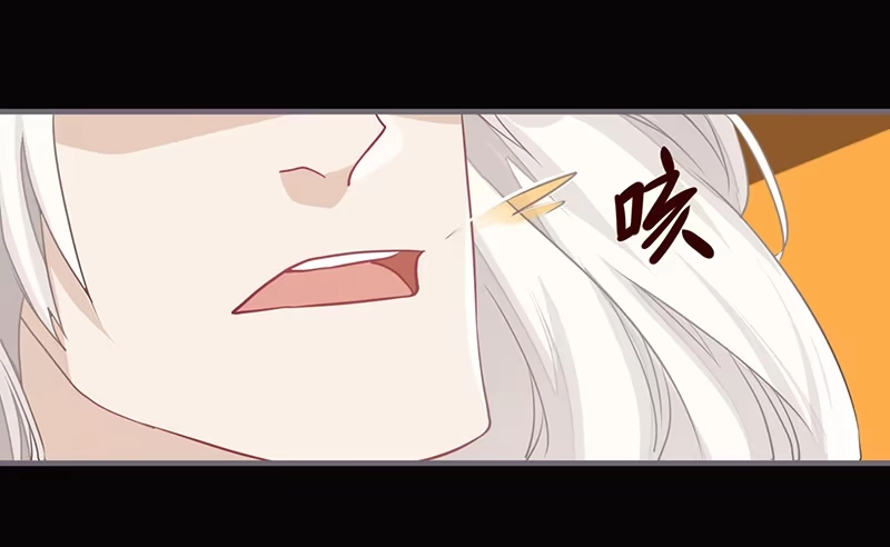 《楼兰诅咒：暴君狠宠我》062 解除误会 第21页