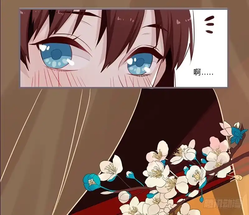 《楼兰诅咒：暴君狠宠我》062 解除误会 第13页
