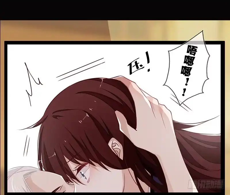 《楼兰诅咒：暴君狠宠我》063 喂药 第11页