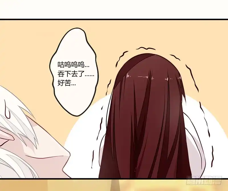 《楼兰诅咒：暴君狠宠我》063 喂药 第5页