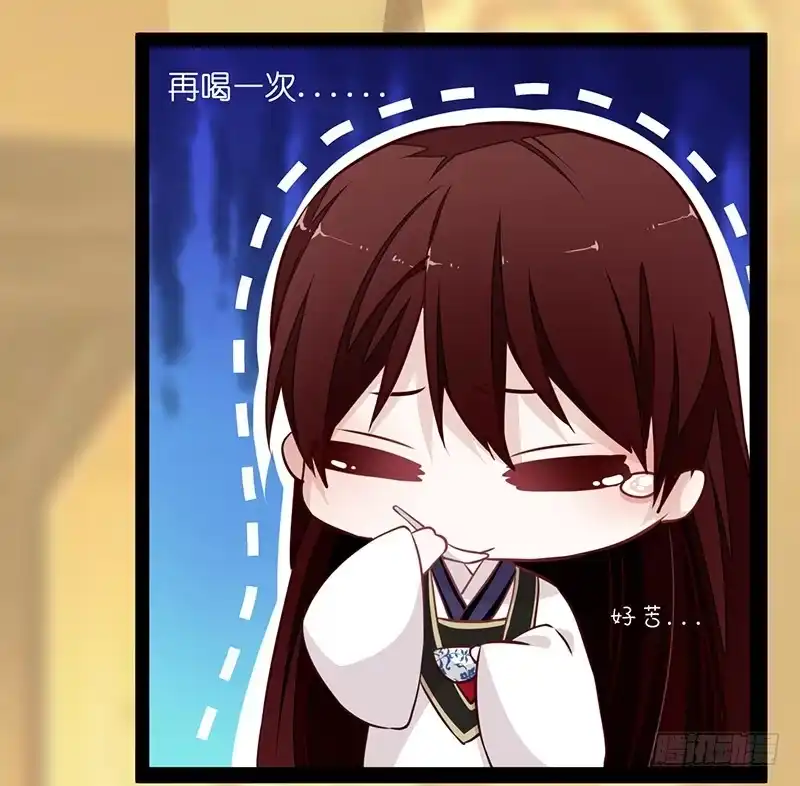 《楼兰诅咒：暴君狠宠我》063 喂药 第6页