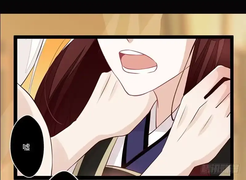 《楼兰诅咒：暴君狠宠我》063 喂药 第14页